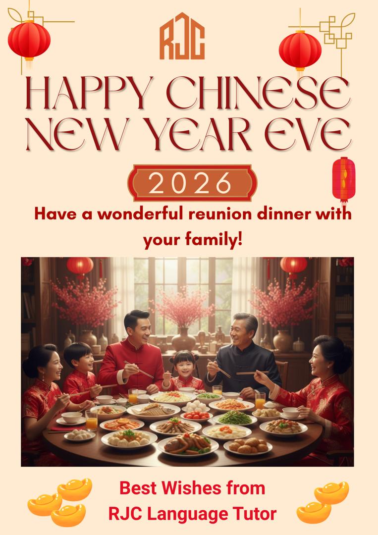 Happy Chinese New Year Eve